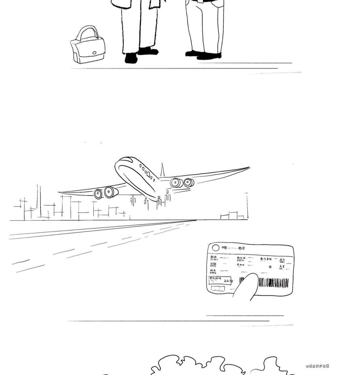漫画 | 微信诞生记之第一行代码的程序员是谁？